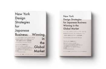 HI(NY) Book Cover Design